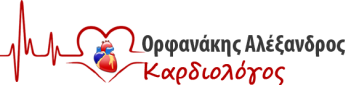 ΟΡΦΑΝΑΚΗΣ ΑΛΕΞΑΝΔΡΟΣ